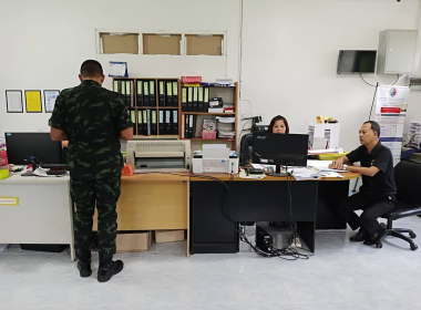 แนะนำส่งเสริมสหกรณ์ออมทรัพย์ ร.15 พัน.4 จำกัด พารามิเตอร์รูปภาพ 3