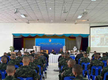 ประชุมใหญ่สามัญประจำปี 2568 สหกรณ์ออมทรัพย์ ร.15พัน.4 จำกัด  พารามิเตอร์รูปภาพ 2