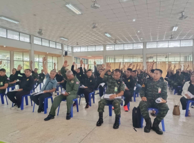 ประชุมใหญ่สามัญประจำปี 2568 สหกรณ์ออมทรัพย์ ร.15พัน.4 จำกัด  พารามิเตอร์รูปภาพ 6