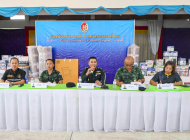 ประชุมใหญ่สามัญประจำปี 2568 สหกรณ์ออมทรัพย์ ร.15พัน.4 จำกัด  พารามิเตอร์รูปภาพ 8