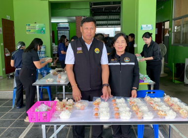 สำนักงานสหกรณ์จังหวัดตรังจัดทำโรงครัวกรมส่งเสริมสหกรณ์แจกข้าวกล่องและน้ำดื่ม จำนวน 550 ชุด เพื่อแจกจ่ายแก่สมาชิกสหกรณ์การเกษตรเมืองตรัง จำกัด ... พารามิเตอร์รูปภาพ 1