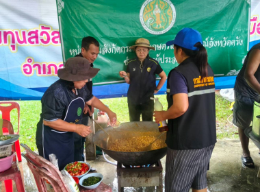 จัดทำโรงครัวกับหน่วยงานสังกัดกระทรวงเกษตรจังหวัดตรัง ... พารามิเตอร์รูปภาพ 11