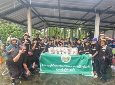 จัดทำโรงครัวกับหน่วยงานสังกัดกระทรวงเกษตรจังหวัดตรัง ... พารามิเตอร์รูปภาพ 15