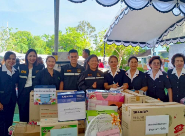 กิจกรรมวันรวมน้ำใจช่วยกาชาด ประจำปี 2568 พารามิเตอร์รูปภาพ 1