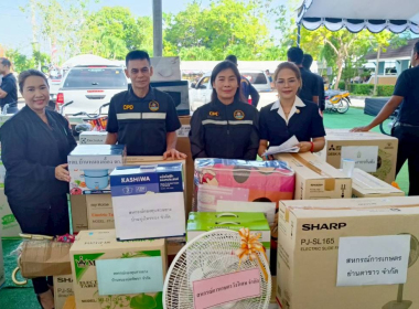 กิจกรรมวันรวมน้ำใจช่วยกาชาด ประจำปี 2568 พารามิเตอร์รูปภาพ 4