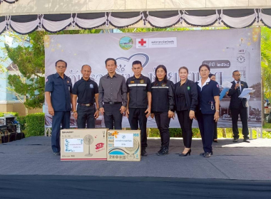 กิจกรรมวันรวมน้ำใจช่วยกาชาด ประจำปี 2568 พารามิเตอร์รูปภาพ 8