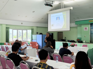 ประชุมกลุ่มย่อยสมาชิกสหกรณ์เพาะเลี้ยงสัตว์น้ำจังหวัดตรัง ... พารามิเตอร์รูปภาพ 8