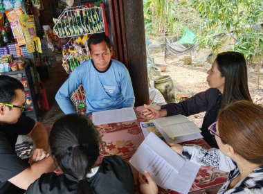 ลงพื้นที่ป่าสงวนแห่งชาติ ... พารามิเตอร์รูปภาพ 5