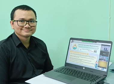 ประชุมชี้แจง ... พารามิเตอร์รูปภาพ 3