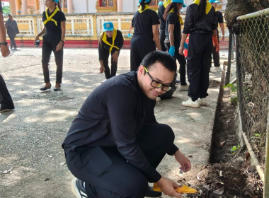 กิจกรรมจิตอาสาบำเพ็ญสาธารณประโยชน์ และบำเพ็ญสาธารณกุศล ... พารามิเตอร์รูปภาพ 2