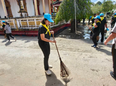 กิจกรรมจิตอาสาบำเพ็ญสาธารณประโยชน์ และบำเพ็ญสาธารณกุศล ... พารามิเตอร์รูปภาพ 5