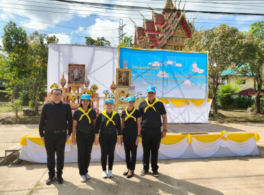 กิจกรรมจิตอาสาบำเพ็ญสาธารณประโยชน์ และบำเพ็ญสาธารณกุศล ... พารามิเตอร์รูปภาพ 9