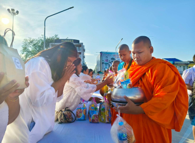 พิธีเจริญพระพุทธมนต์ และทำบุญตักบาตรถวายพระราชกุศล ... พารามิเตอร์รูปภาพ 1