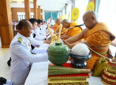 กิจกรรมเฉลิมพระเกียรติสมเด็จพระเจ้าลูกเธอ ... พารามิเตอร์รูปภาพ 2