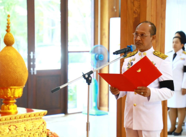 กิจกรรมเฉลิมพระเกียรติสมเด็จพระเจ้าลูกเธอ ... พารามิเตอร์รูปภาพ 4