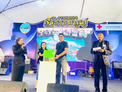 บุคลากรสำนักงานสหกรณ์จังหวัดตรัง ... พารามิเตอร์รูปภาพ 1