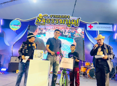 บุคลากรสำนักงานสหกรณ์จังหวัดตรัง ... พารามิเตอร์รูปภาพ 9