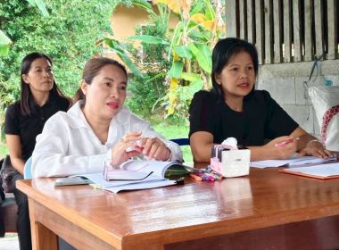 โครงการประชุมขับเคลื่อนการเชื่อมโยง ... พารามิเตอร์รูปภาพ 7