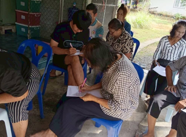 โครงการประชุมขับเคลื่อนการเชื่อมโยง ... พารามิเตอร์รูปภาพ 9