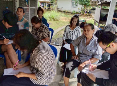 โครงการประชุมขับเคลื่อนการเชื่อมโยง ... พารามิเตอร์รูปภาพ 10