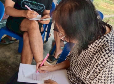 โครงการประชุมขับเคลื่อนการเชื่อมโยง ... พารามิเตอร์รูปภาพ 12