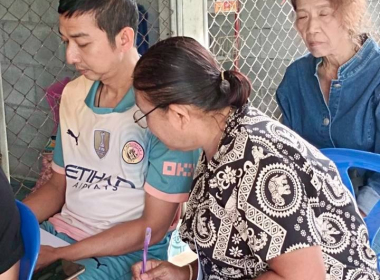 โครงการประชุมขับเคลื่อนการเชื่อมโยง ... พารามิเตอร์รูปภาพ 13