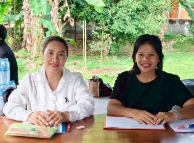 โครงการประชุมขับเคลื่อนการเชื่อมโยง ... พารามิเตอร์รูปภาพ 6