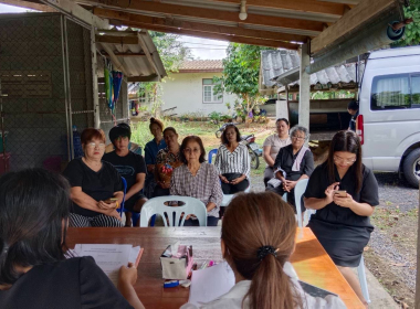 โครงการประชุมขับเคลื่อนการเชื่อมโยง ... พารามิเตอร์รูปภาพ 2