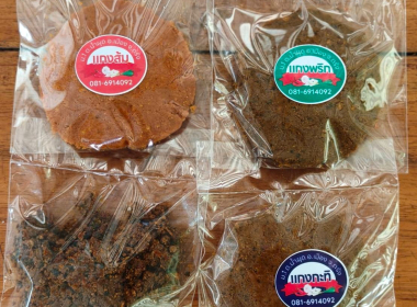 โครงการประชุมขับเคลื่อนการเชื่อมโยง ... พารามิเตอร์รูปภาพ 3