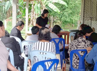 โครงการประชุมขับเคลื่อนการเชื่อมโยง ... พารามิเตอร์รูปภาพ 1