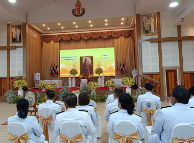 พิธี &quot;วันพระบาทสมเด็จพระพุทธยอดฟ้าจุฬาโลกมหาราช ... พารามิเตอร์รูปภาพ 5