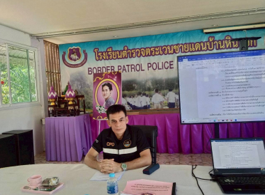 การประกวดการบันทึกรายงานการประชุมและ ... พารามิเตอร์รูปภาพ 2