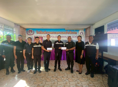 การประกวดการบันทึกรายงานการประชุมและ ... พารามิเตอร์รูปภาพ 6