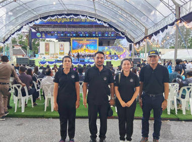 พิธีและกิจกรรมในงานฉลองรัฐธรรมนูญและงานกาชาดจังหวัดตรัง ... พารามิเตอร์รูปภาพ 7