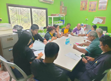 ประชุมคณะกรรมการดำเนินการสหกรณ์กองทุนสวนยางบ้านหนองหว้า ... พารามิเตอร์รูปภาพ 2