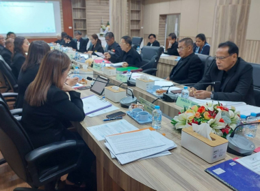 ประชุมคณะกรรมการประจำเดือน ธันวาคม 2568 ... พารามิเตอร์รูปภาพ 2