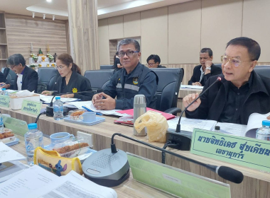 ประชุมคณะกรรมการประจำเดือน ธันวาคม 2568 ... พารามิเตอร์รูปภาพ 4