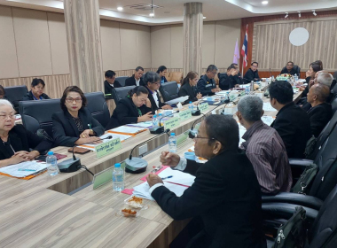 ประชุมคณะกรรมการประจำเดือน ธันวาคม 2568 ... พารามิเตอร์รูปภาพ 5