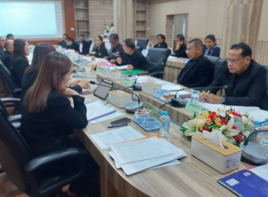 ประชุมคณะกรรมการประจำเดือน ธันวาคม 2568 ... พารามิเตอร์รูปภาพ 6