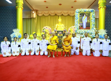 พิธีบำเพ็ญกุศลปัญญาสมวาร (50 วัน ) อุทิศถวายพระราชกุศล ... พารามิเตอร์รูปภาพ 1