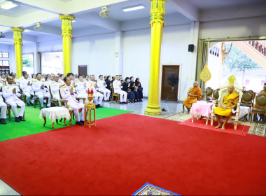 พิธีบำเพ็ญกุศลปัญญาสมวาร (50 วัน ) อุทิศถวายพระราชกุศล ... พารามิเตอร์รูปภาพ 5