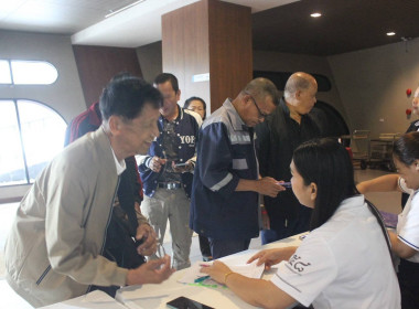 พิธีเปิดการโครงการอยรม ฝ่ายบริหาร ฝ่ายจัดการ ... พารามิเตอร์รูปภาพ 5