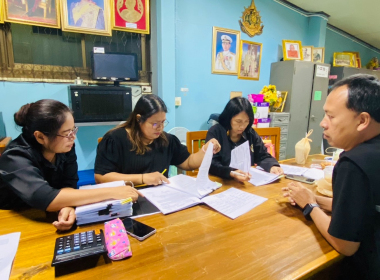 ตรวจการ ตามคำสั่งนายทะเบียนสหกรณ์ ณ ... พารามิเตอร์รูปภาพ 2