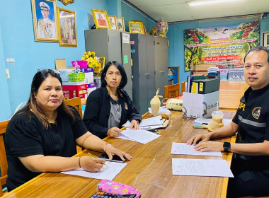 ตรวจการ ตามคำสั่งนายทะเบียนสหกรณ์ ณ ... พารามิเตอร์รูปภาพ 5