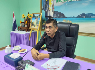 ประชุมคณะทำงานระดับจังหวัด ... พารามิเตอร์รูปภาพ 1