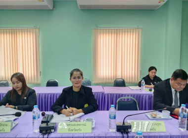 ประชุมคณะทำงานระดับจังหวัด ... พารามิเตอร์รูปภาพ 3