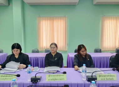 ประชุมคณะทำงานระดับจังหวัด ... พารามิเตอร์รูปภาพ 7