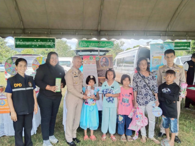 โครงการหน่วยบำบัดทุกข์ บำรุงสุข สร้างรอยยิ้มให้ประชาชน ... พารามิเตอร์รูปภาพ 1