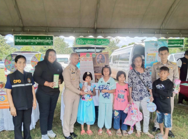 โครงการหน่วยบำบัดทุกข์ บำรุงสุข สร้างรอยยิ้มให้ประชาชน ... พารามิเตอร์รูปภาพ 4