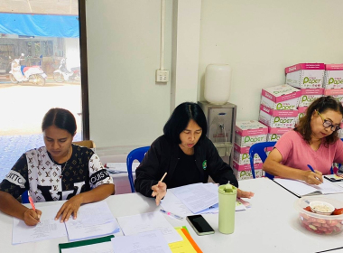 ประชุมคณะกรรมการดำเนินการ สหกรณ์กองทุนสวนยางหนองคล้า จำกัด ... พารามิเตอร์รูปภาพ 2